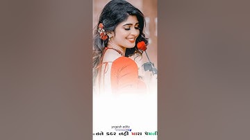 vishnu bhil new timli status 2022