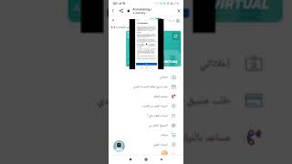 طريقة شحن الربوت ai.marketing عن طريقه Usdt trc20 عبر المحفظة FTX بديل بيرفكت موني