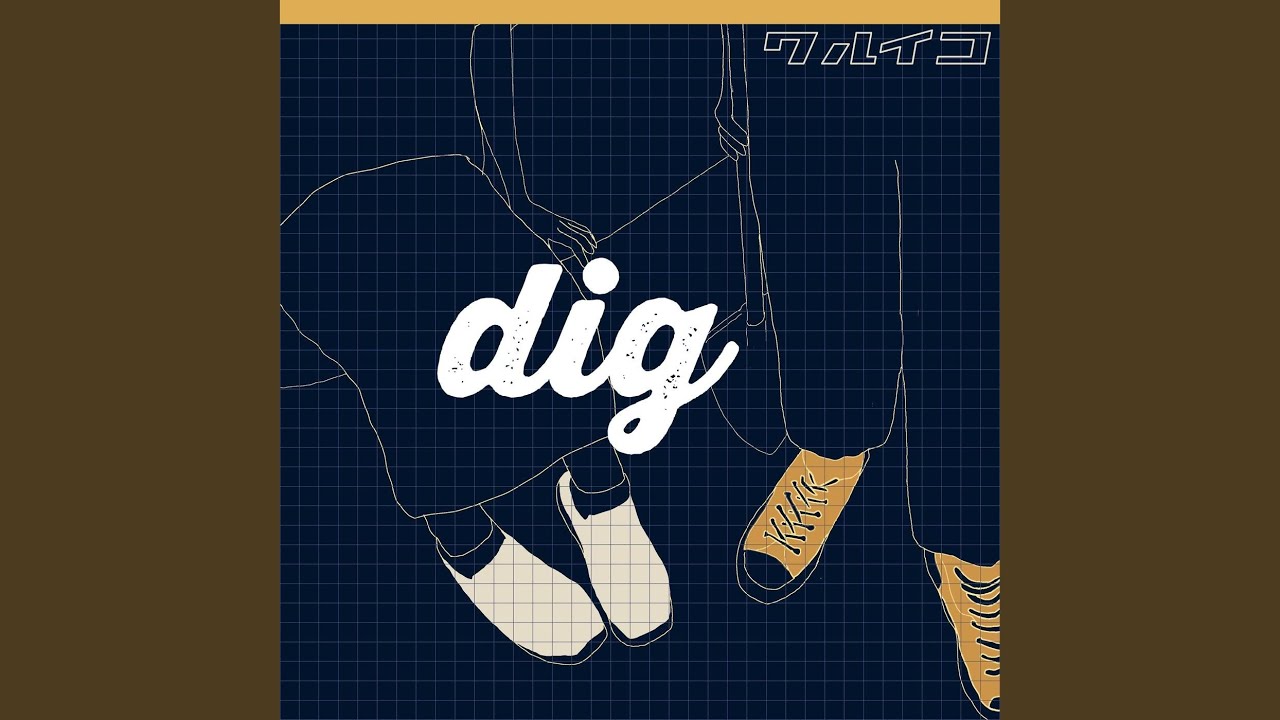 Watch dig on YouTube Watch dig on YouTube