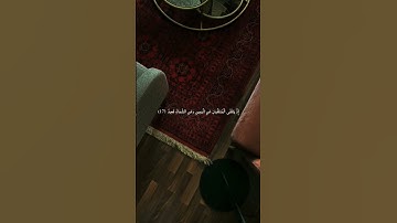 #تلاوة_هادئة #تجويد_القرآن #تلاوة_خاشعة #تلاوات الشيخ #سعود_الشريم #الشريم #الحرم_المكي #مكة
