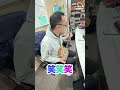 三線を教えてもらいたいそうです! #従業員募集 #リハビリ #歩行訓練