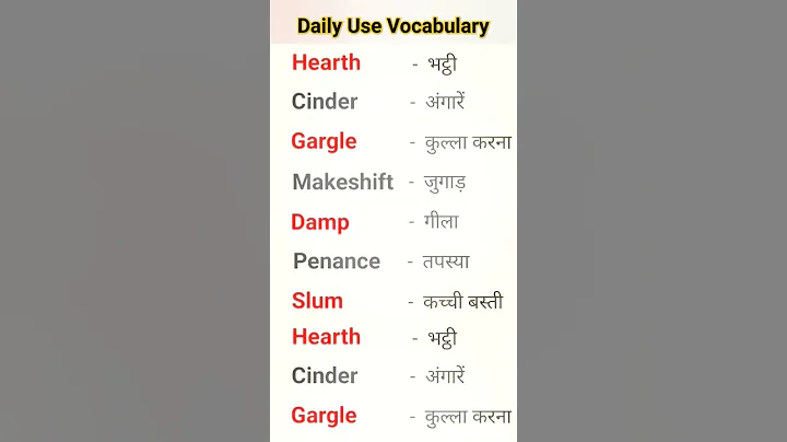 📽️ Daily Use Vocabulary 🎥#vocabulary |DAILY USE WORDS HINDI ENGLISH MEANING// #learnenglish Speaking