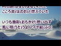 ふるさとアイヤ節／Nobby　カラオケ