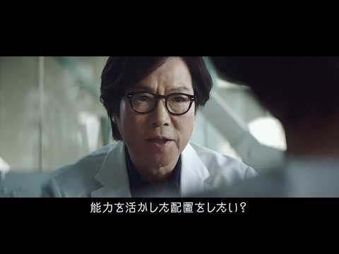 豊川悦司 タレントパレット CM スチル画像。CM動画を再生できます。 豊川悦司 タレントパレット CM スチル画像。CM動画を再生できます。