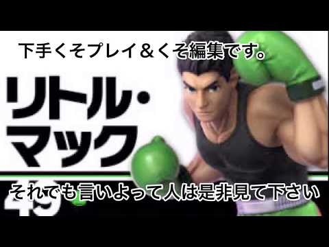 リトマ不確定即死コンボ集