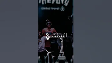 حكايه شب في اوضه 5 