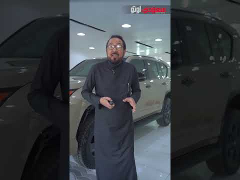 اسم عالمي في العزل الحراريتقنية تعكس الحرارة وتحمي من الأشعة الضارةراحة أوضح | سعودي أوتو