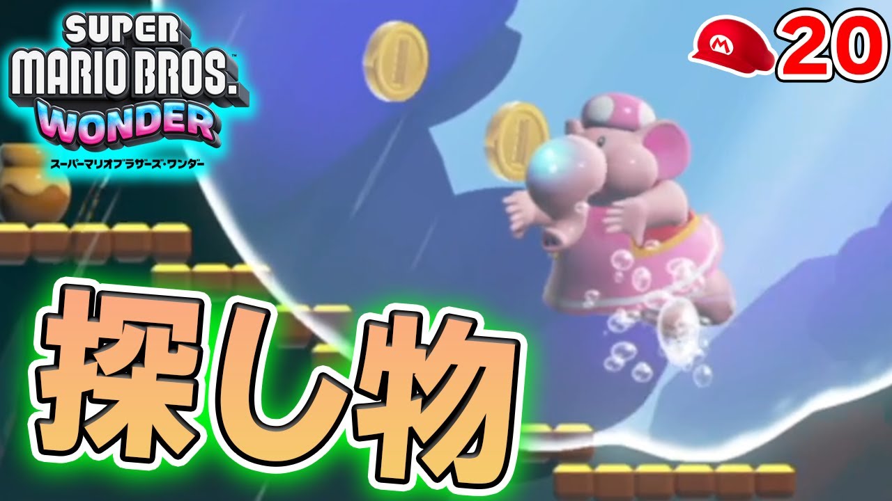 Advance through the magma ocean! Go on an amazing journey with the