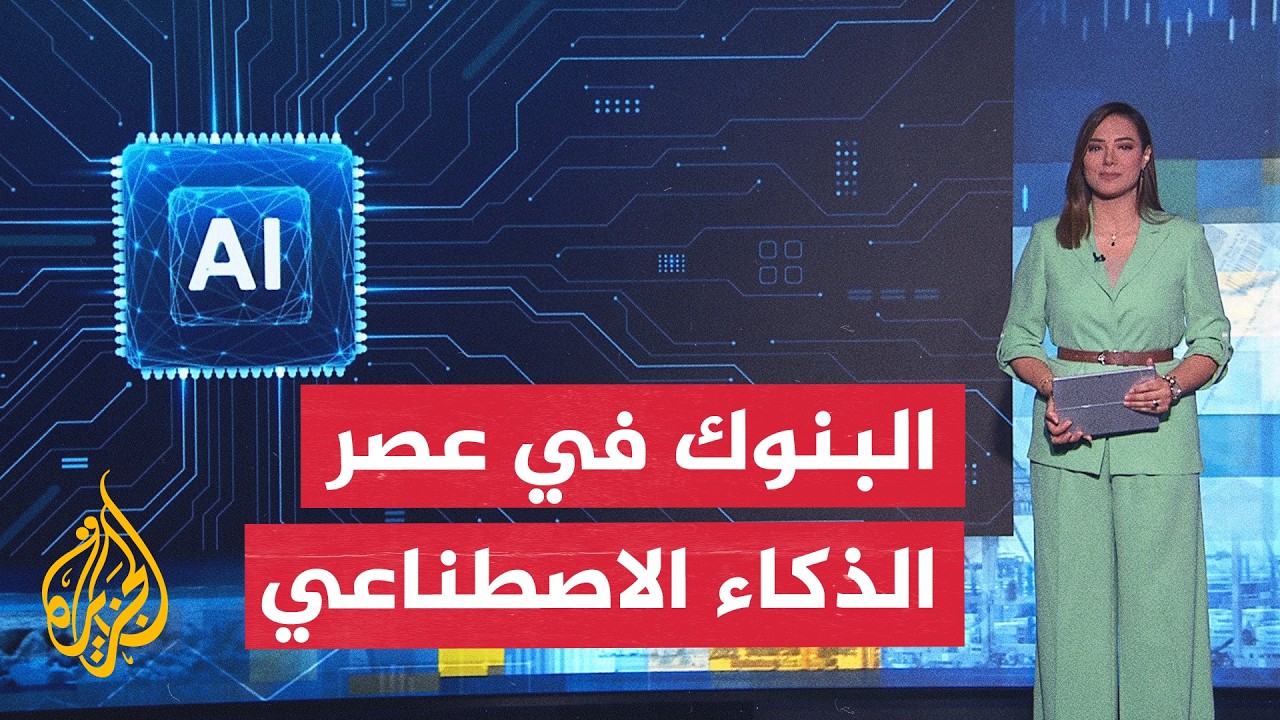 ������ ��������� ���� ����� ��� ������ �������� - ������ ����������
 - نشر قبل 39 دقيقة