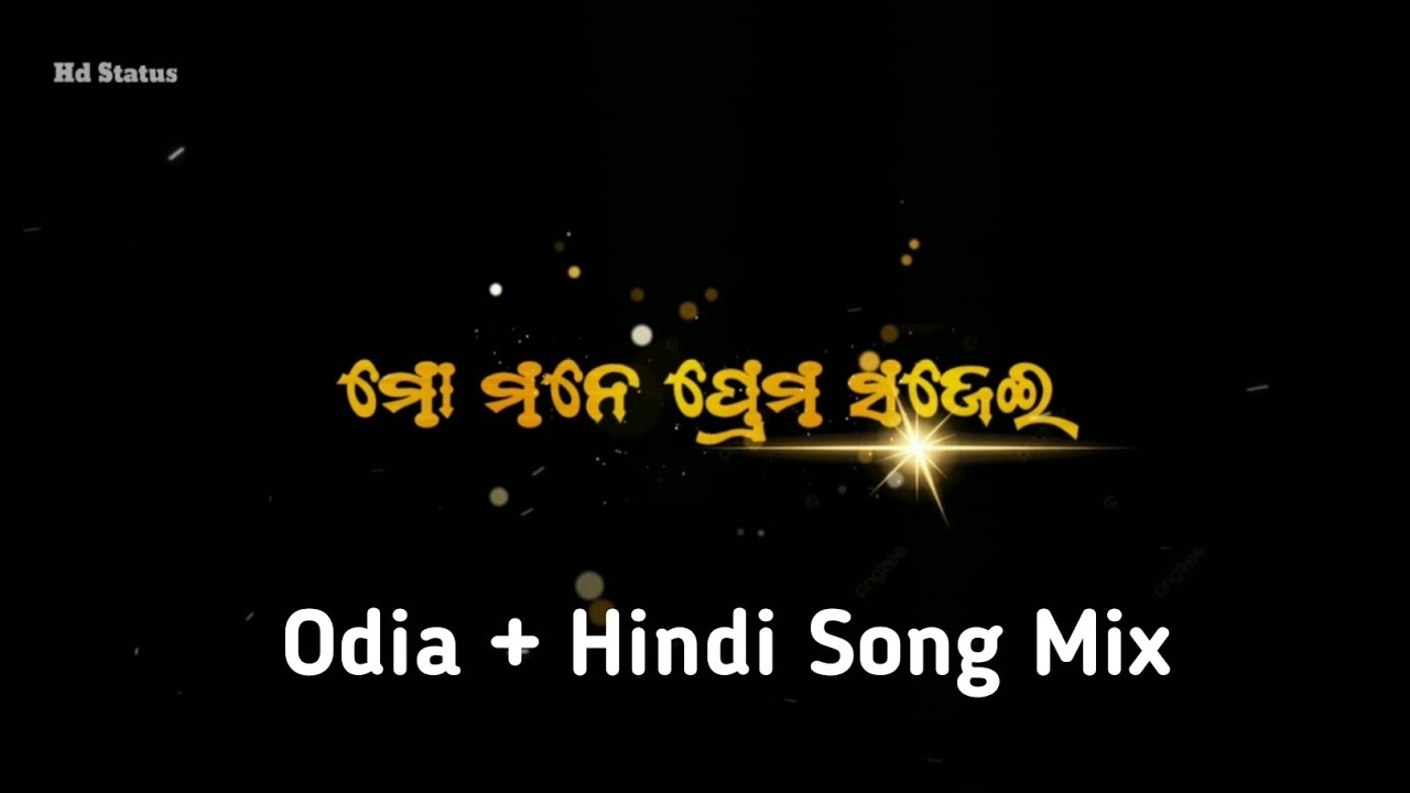 Mo Mane Prema Sajei + Is Dard e Dil Ki Sifarish Mix | Odia Song Mix Hindi Songs | Hd Status 