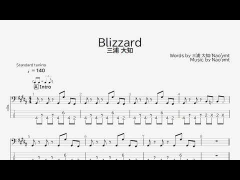 ベース譜】Blizzard/三浦 大知【4弦/TAB譜】(ドラゴンボール超