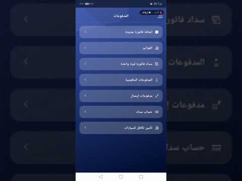 طريقة سداد التنفيذ القضائي
