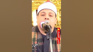 الشيخ أحمد عطية/وَاتَّقُوا اللَّهَ الَّذِي تَسَاءَلُونَ بِهِ وَالْأَرْحَامَ/من سوره النساء/subscribe