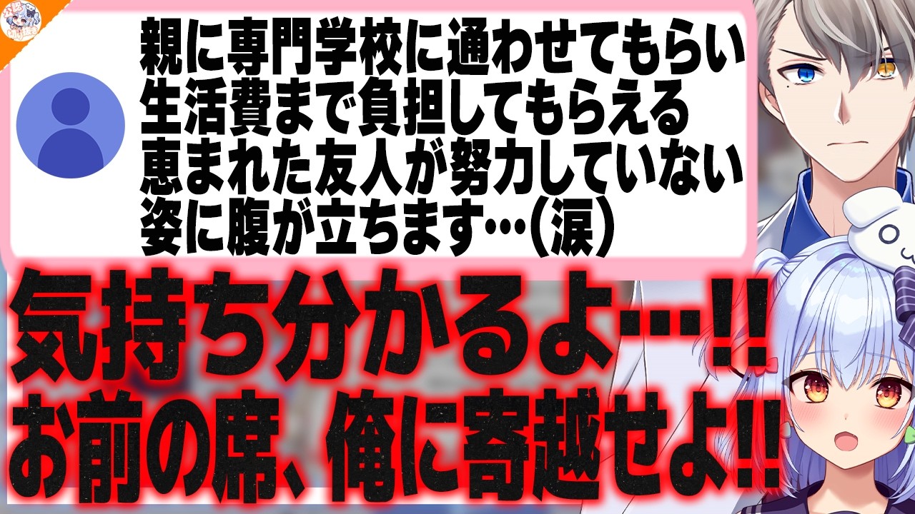 【必見】SNSでフォローを避けるべきアカウントの見分け方を教える犬山たまきとかなえ先生【#かなたま相談所24】