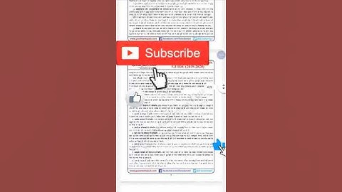 ESO  12 solved assignment with PDF