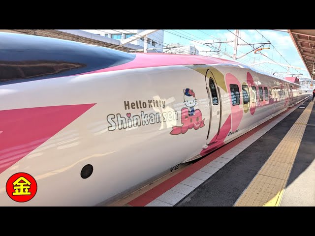 「全新」キティちゃん ついにキティちゃん新幹線に乗りました‼️ - YouTube