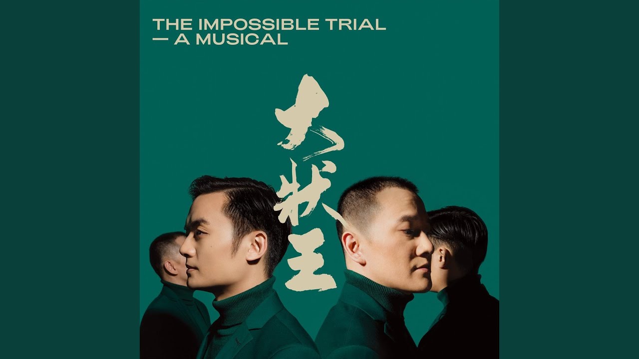 Ver 福臨門 en YouTube