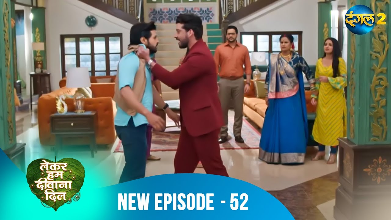 Lekar Hum Deewana Dil | Full Episode 52 | Dangal 2