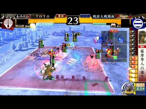 【戦国大戦2.20B】いろは歌対雷神剣【征13国】