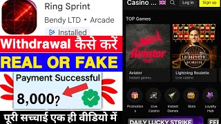 Ring Sprint Game Withdrawal | Is Ring Sprint App Real or Fake? | How to Withdraw Money | Ring Spr... screenshot 3