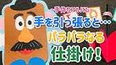 寄せ書きをするならこれ Line風コルクボード Youtube 寄せ書きをするならこれ Line風コルクボード Youtube