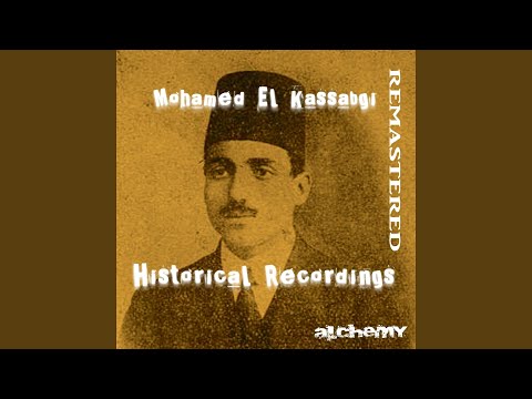 Bachraf hedjaz hamayon (Remastered)