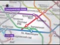 Какой будет Сокольническая линия метро