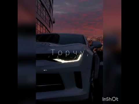 ТЕКСТ ПЕСНИ: Гудзон - Бамбина 💣 - YouTube