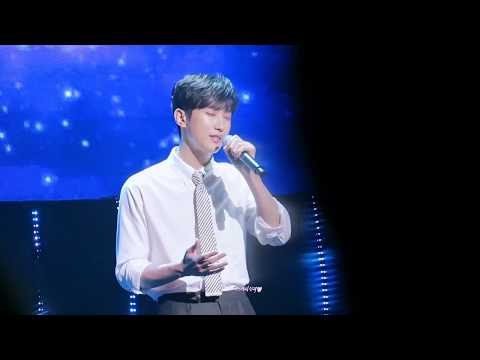 180909♡진영 팬미팅 취중 고백  6시