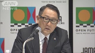 「終身雇用守るの難しい」トヨタ社長が“限界”発言(19/05/13)