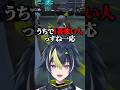NEWTOWNで樋口楓に遭遇する伊波ライ【にじさんじ切り抜き/伊波ライ/樋口楓/おさでい/だいきり】#shorts