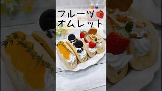 【介護施設】オススメのおやつレク。高齢者の方と作る手軽で美味しいレシピ