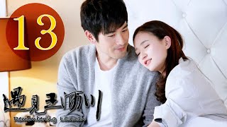 【INDO SUB】Remembering Lichuan 13丨（Godfrey Gao、Jiao Junyan、Andrew Lin、Yumiko Cheng）| JiajiaTV