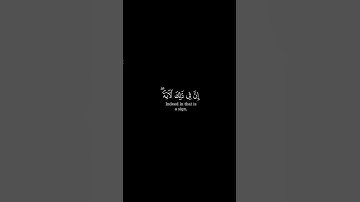 وامطرنا عليهم مطرا فساء مطر المنذرين ||القارئ خالد الجليل #كرومات_قرآن #quran