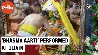 ‘Bhasma Aarti’ performed at Ujjain temple on the first Monday of 'sawan'