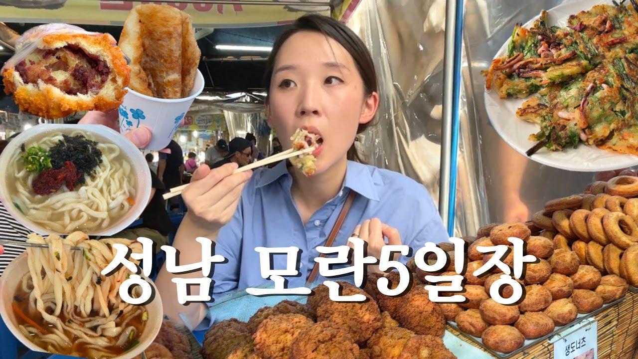 모란노래방