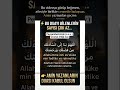 Bu Duası Çok Az Kişi Biliyor #allah #kuran #dua #amin