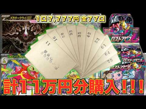 I Opened High-End Pokémon Card Mystery Packs Featuring the Viral