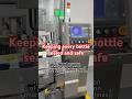 Hawkvis induction cap seal inspection
