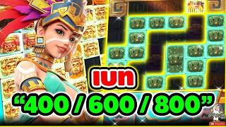 บังนูรูน l สล็อตPG สาวถ้ำ ➤ เบท  400 600 800 🤩🤩