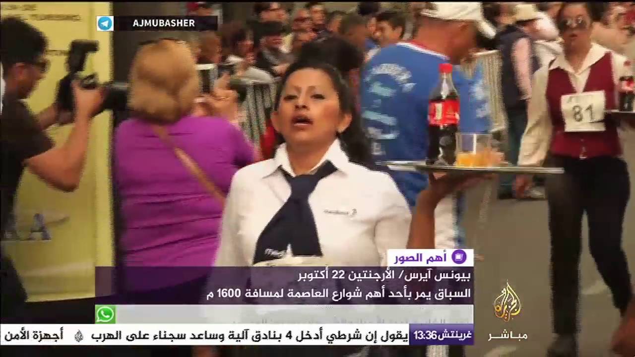 الأرجنتين | سباق لأسرع نادل ونادلة في الأرجنتين