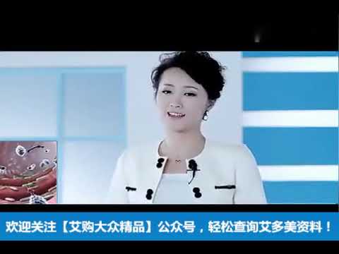 Atomy 艾多美益生菌可以改善女性妇科疾病 守护女性健康