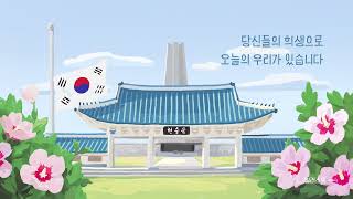 [EBS] 2026년 현충일 ID | SB