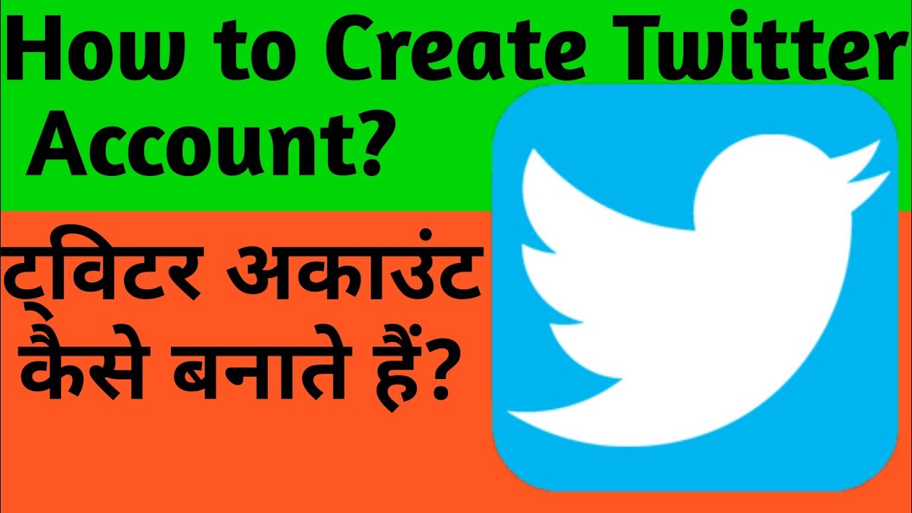 How to Create Twitter Account | Twitter Account Kaise Banaye computer tips and tricks pdf download