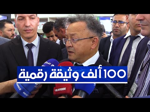 تعليم عالي من هم المعنيين بالولوج إلى المكتبة الرقمية وكيف تتم عملية الشراء الإلكتروني