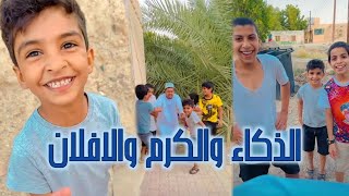 لحظات جميلة مع الاطفال | محمد المخيني