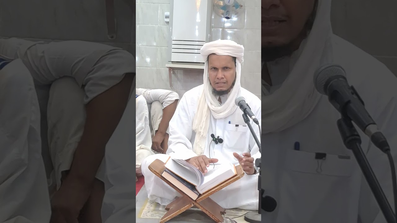 درس في شرح كتاب الكفافة 📚في حكم إزالة النجاس... لفضيلة الشيخ لحبوس عابد حفظه