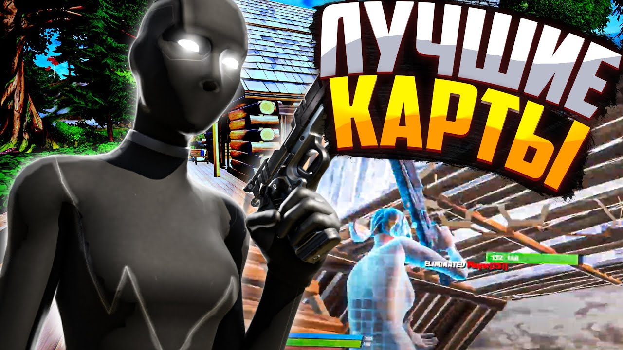 ��������� ����� �����������: ����.