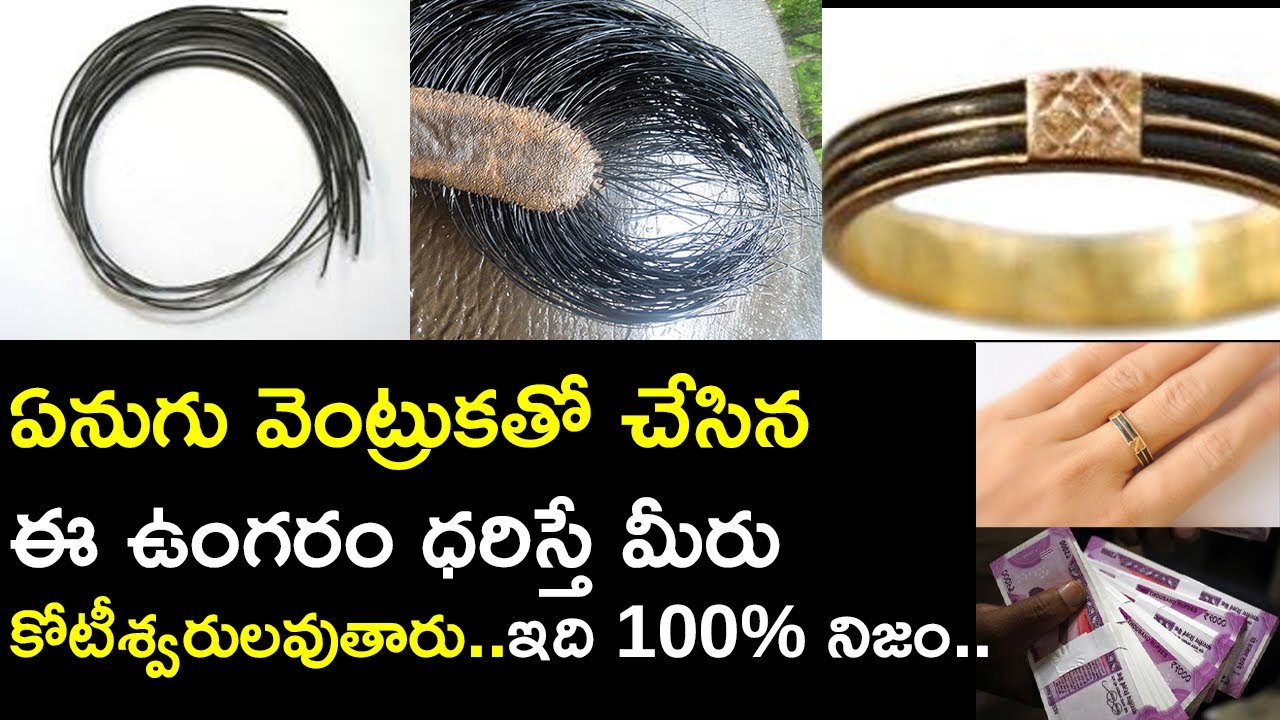Elephant Hair Ring Benefits 