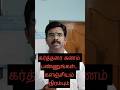 #BARNS FULL#களஞ்சியம்#பரிபூரணமாய் நிரம்பும்#jesus#blessings#